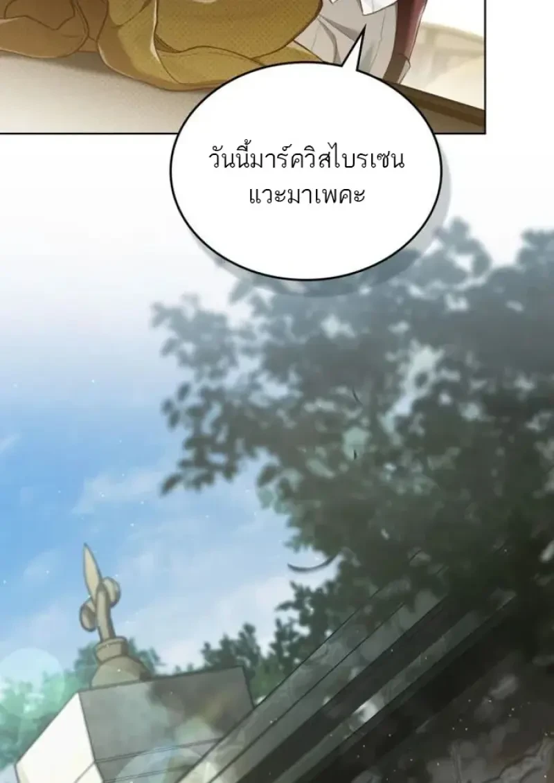 หน้า 19 จาก 99