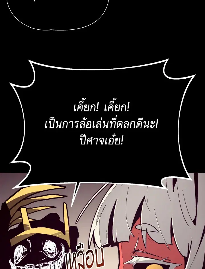 หน้า 81 จาก 119