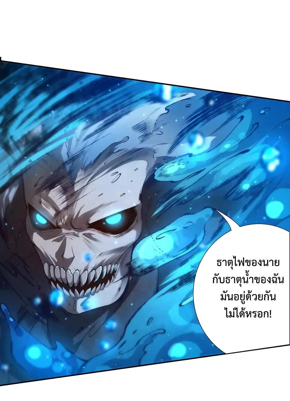 หน้า 77 จาก 81