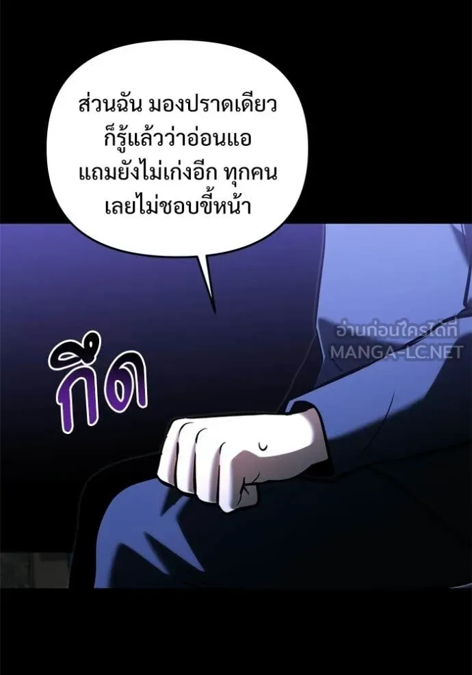 หน้า 130 จาก 155