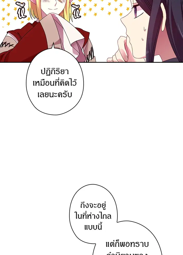 หน้า 14 จาก 73