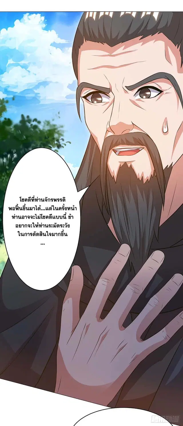 หน้า 21 จาก 23