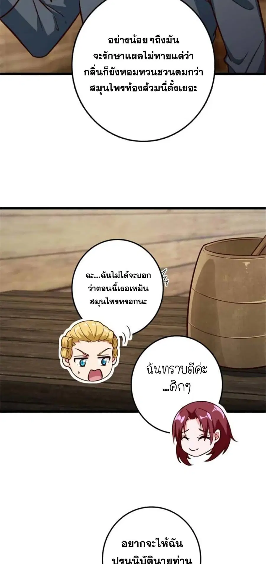 หน้า 30 จาก 38