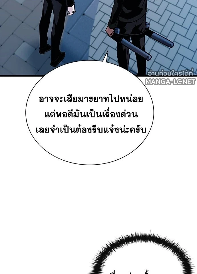 หน้า 75 จาก 151