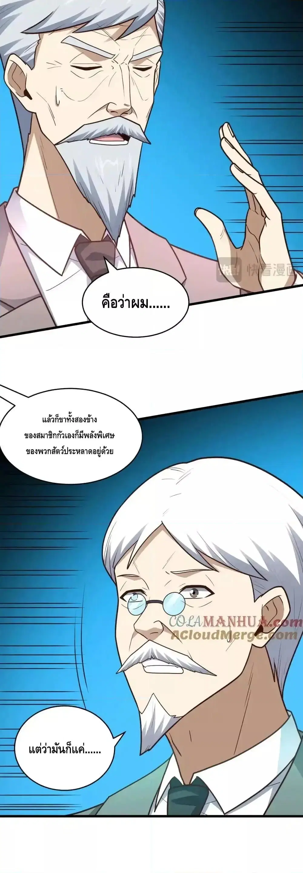 หน้า 21 จาก 42