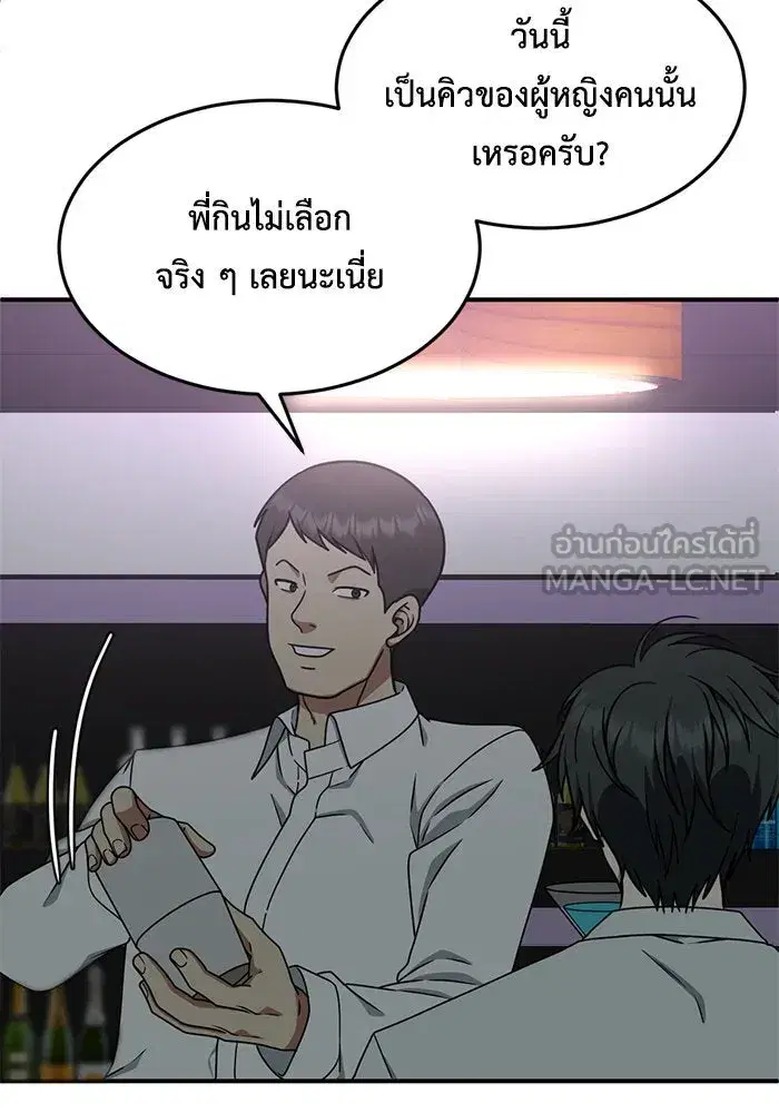 หน้า 21 จาก 169