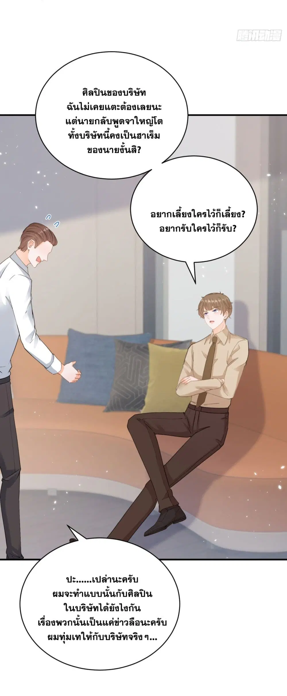 หน้า 19 จาก 44