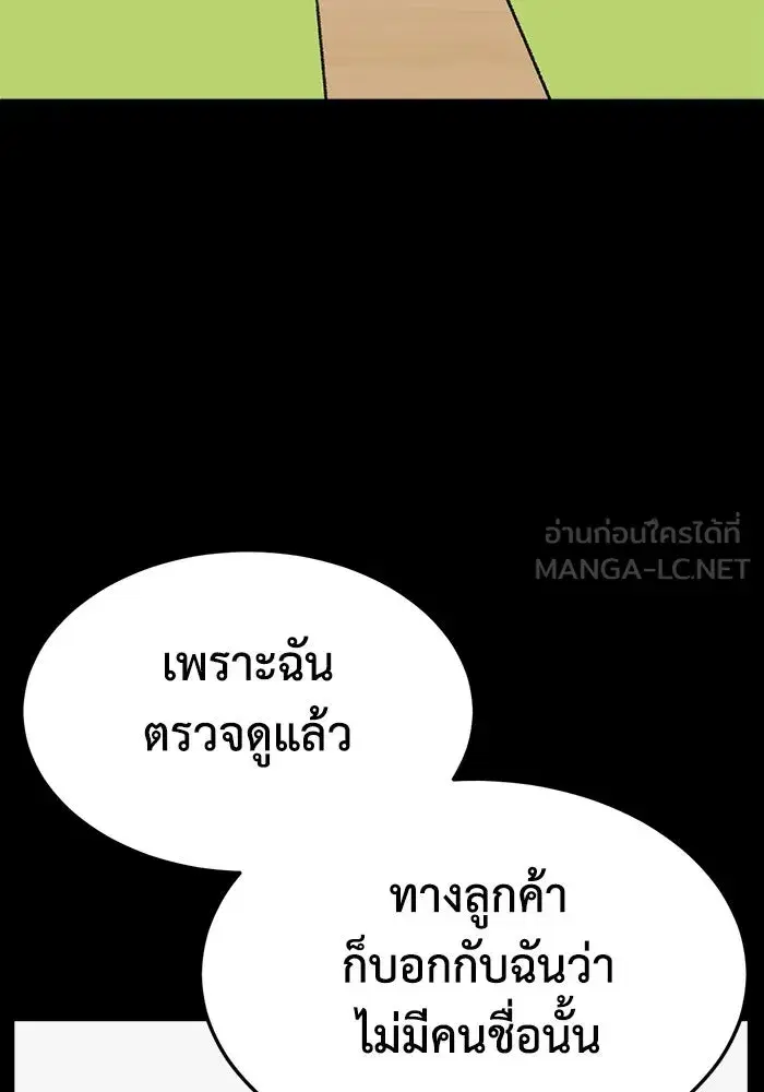หน้า 87 จาก 182