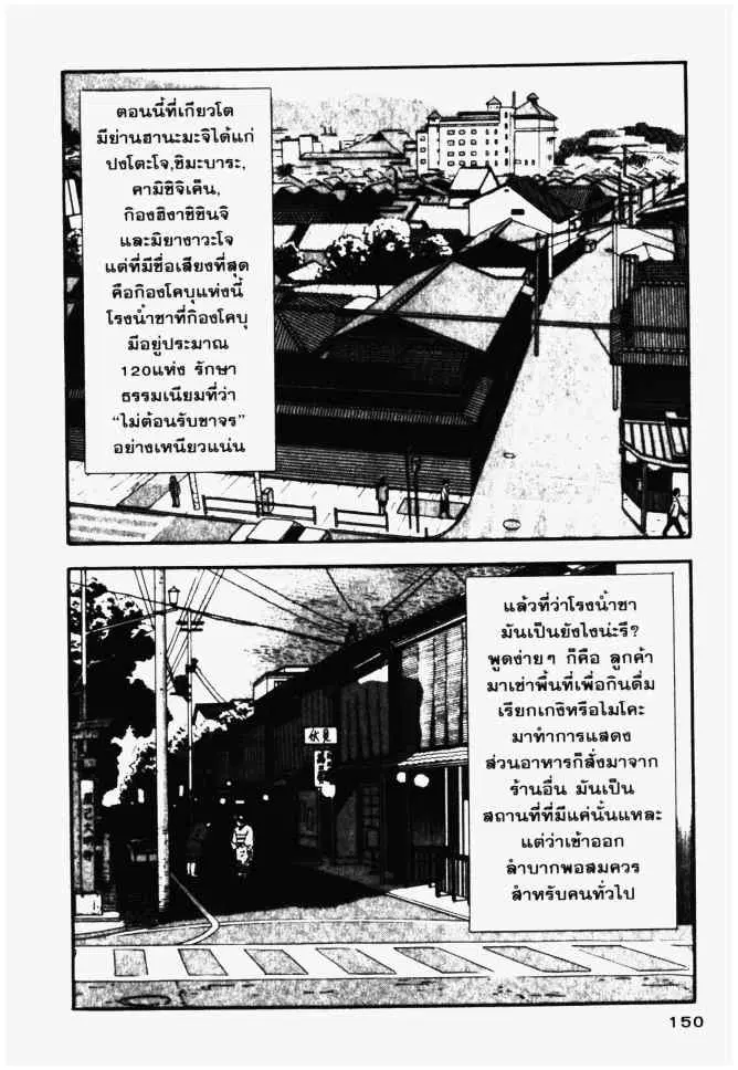 หน้า 12 จาก 24