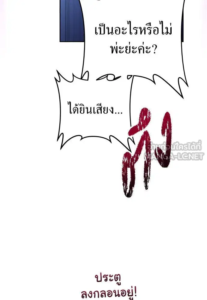 หน้า 159 จาก 187