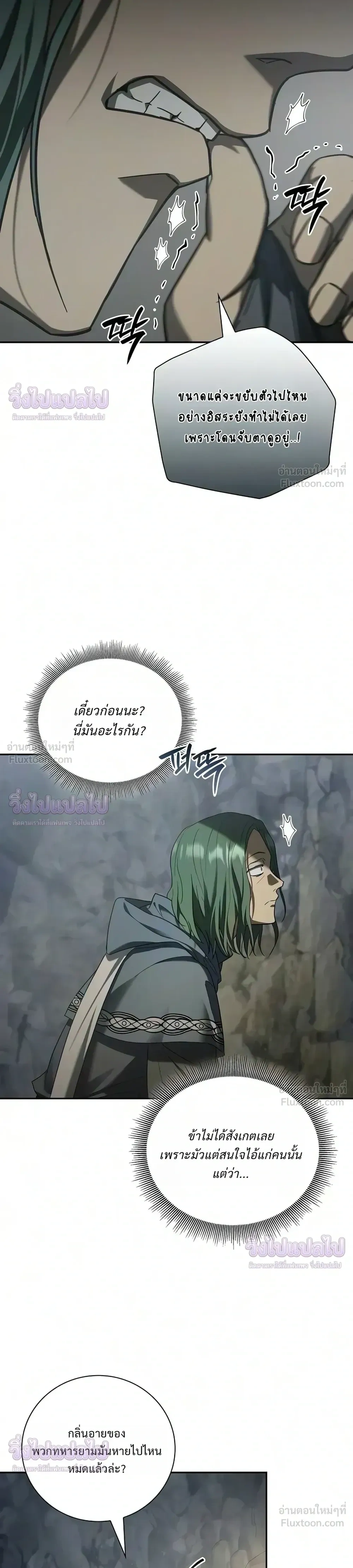 หน้า 19 จาก 37