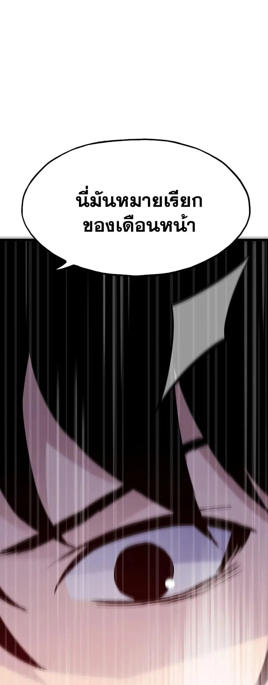 หน้า 72 จาก 82