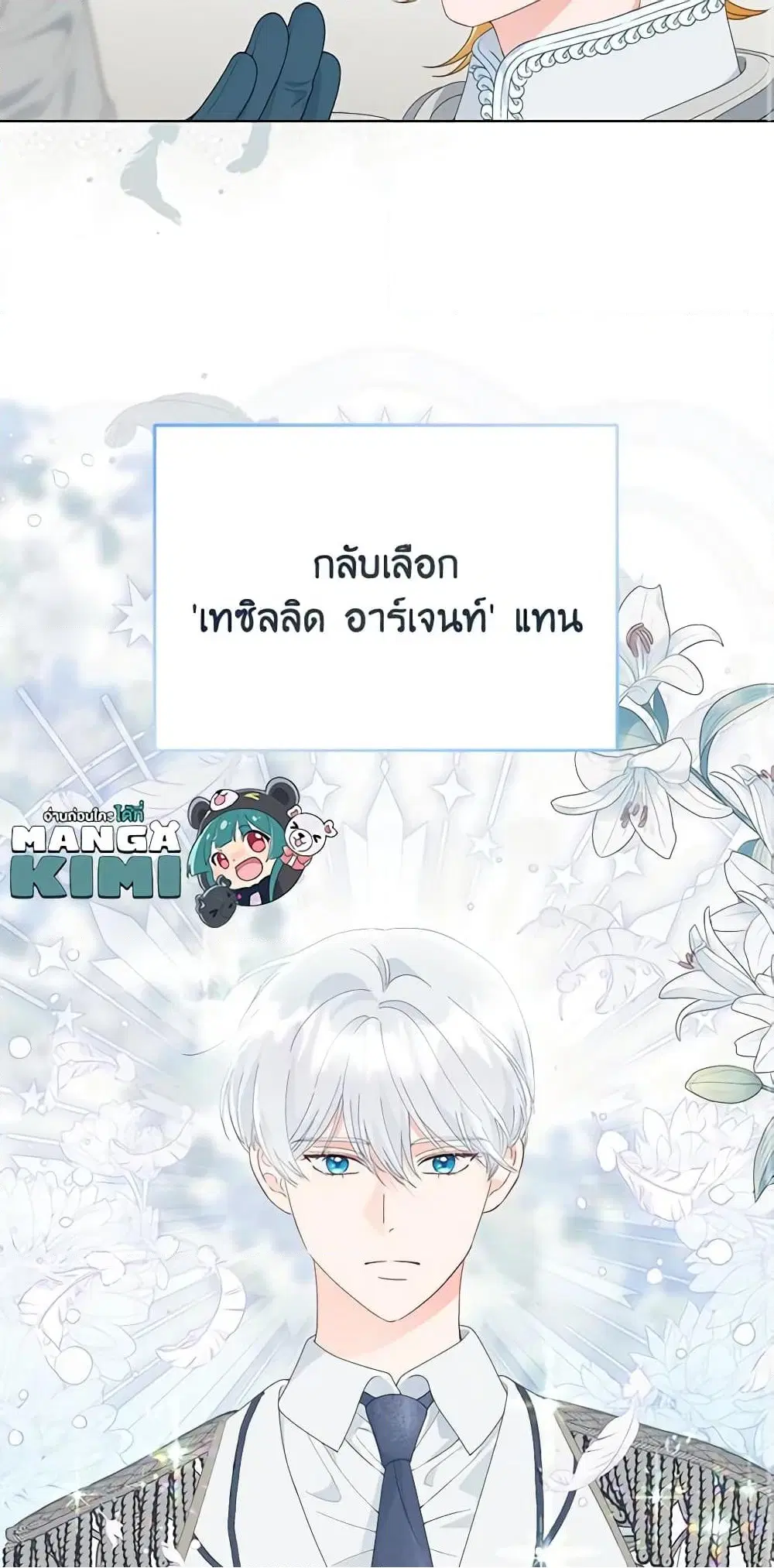 หน้า 15 จาก 72