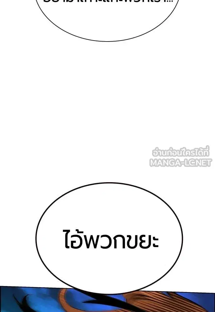 หน้า 33 จาก 201