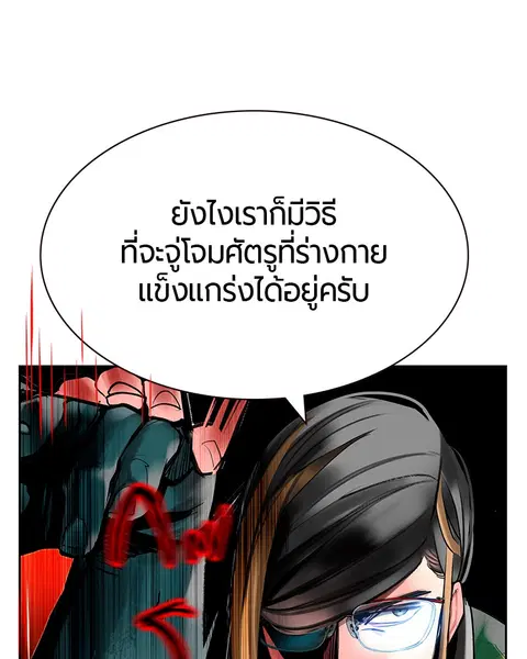 หน้า 50 จาก 152