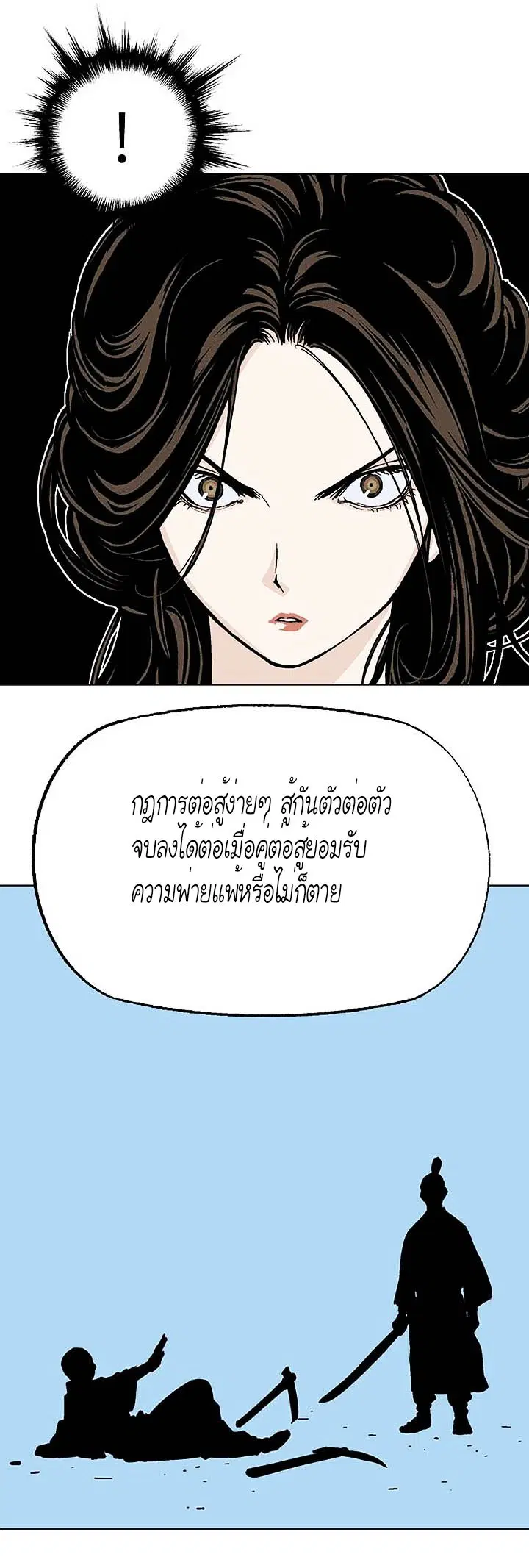 หน้า 6 จาก 46