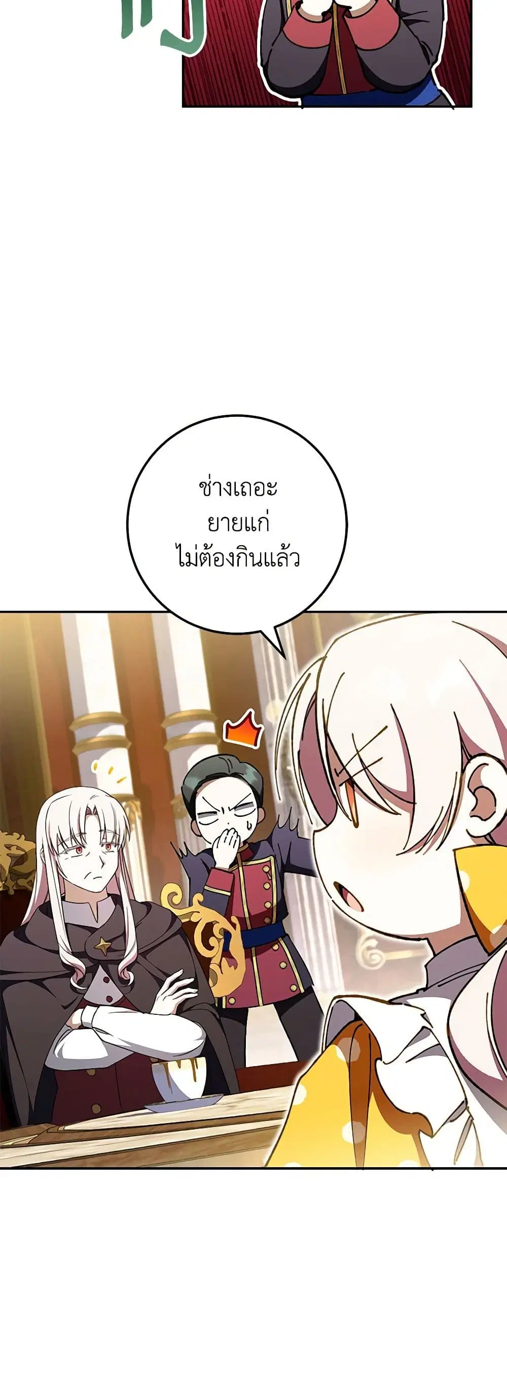 หน้า 17 จาก 47