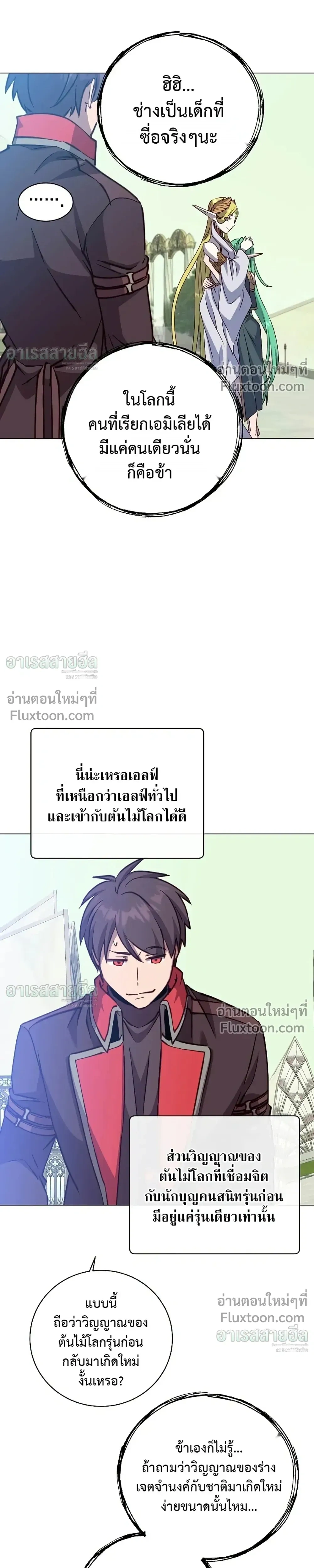 หน้า 7 จาก 26