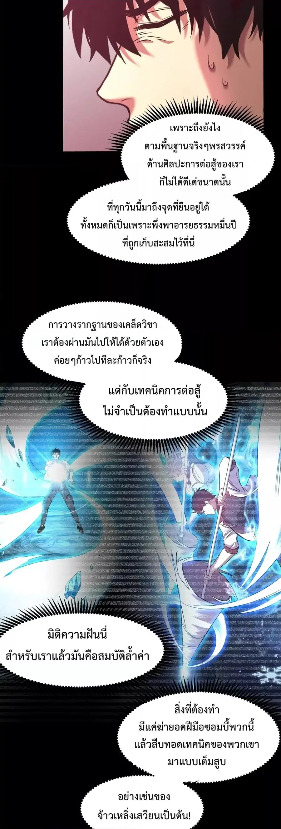 หน้า 23 จาก 33
