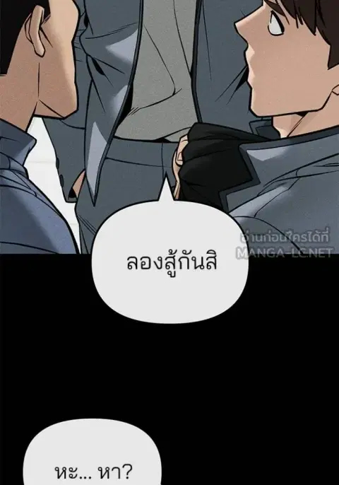 หน้า 142 จาก 181
