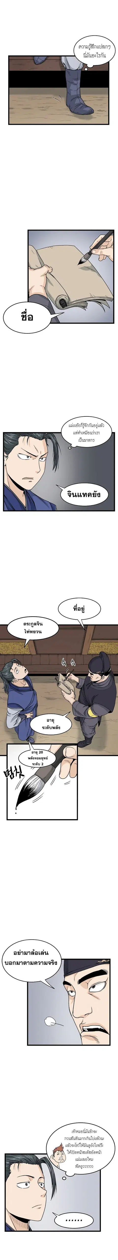 หน้า 11 จาก 15