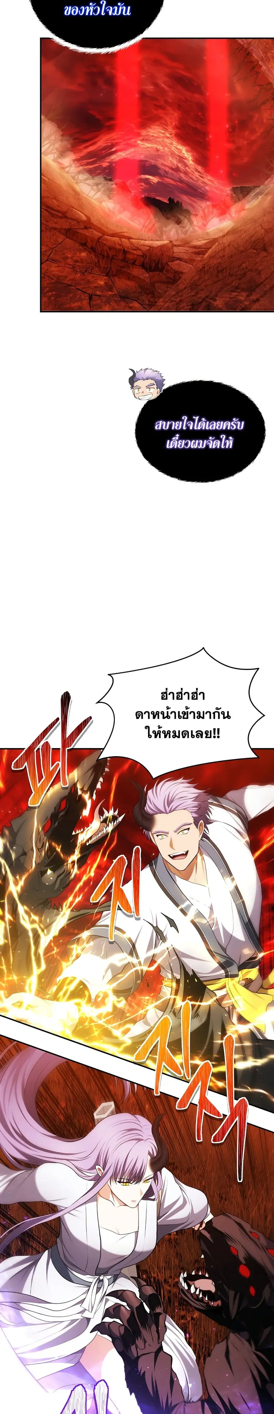 หน้า 26 จาก 30
