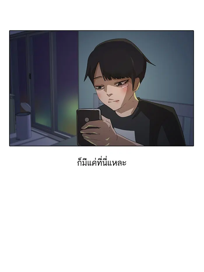หน้า 38 จาก 81