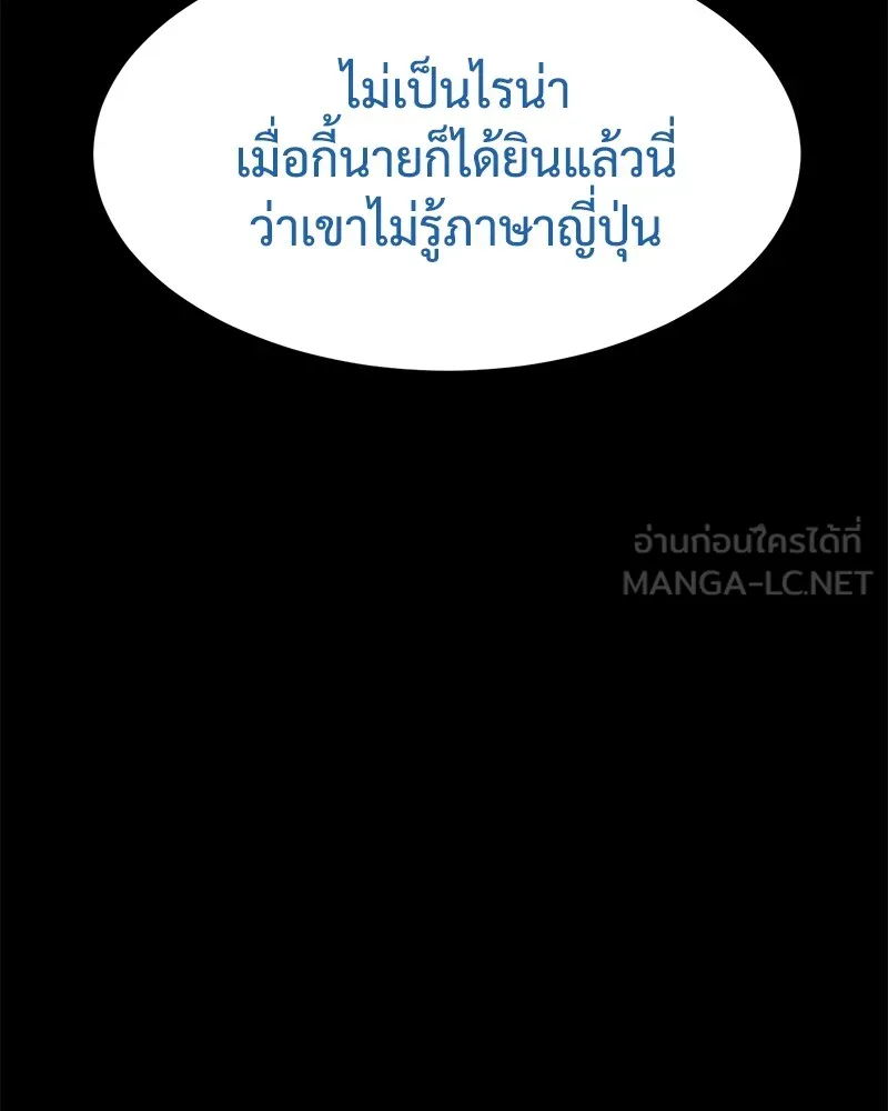 หน้า 192 จาก 244