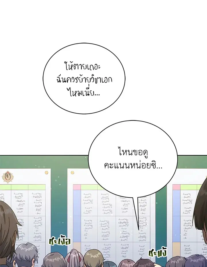 หน้า 39 จาก 119