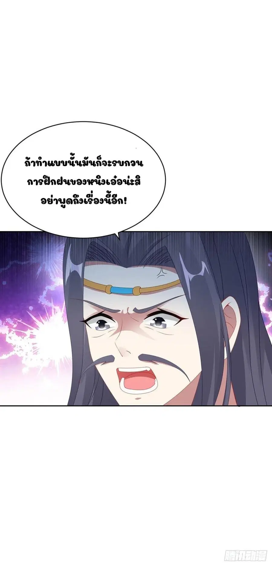 หน้า 17 จาก 32