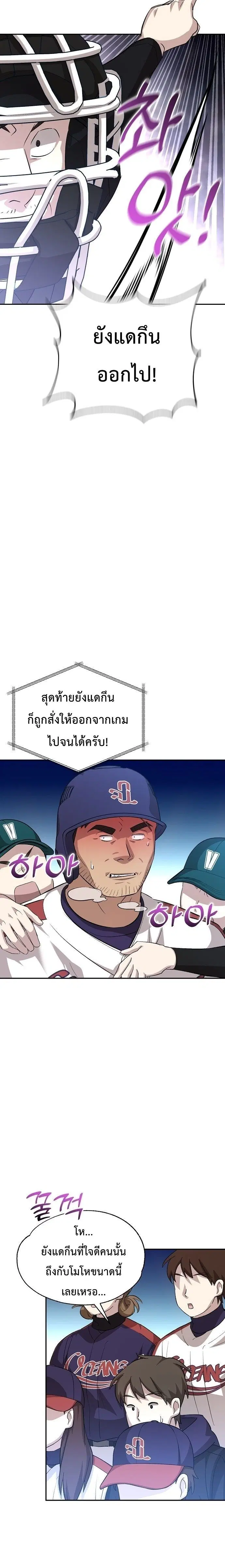 หน้า 26 จาก 36