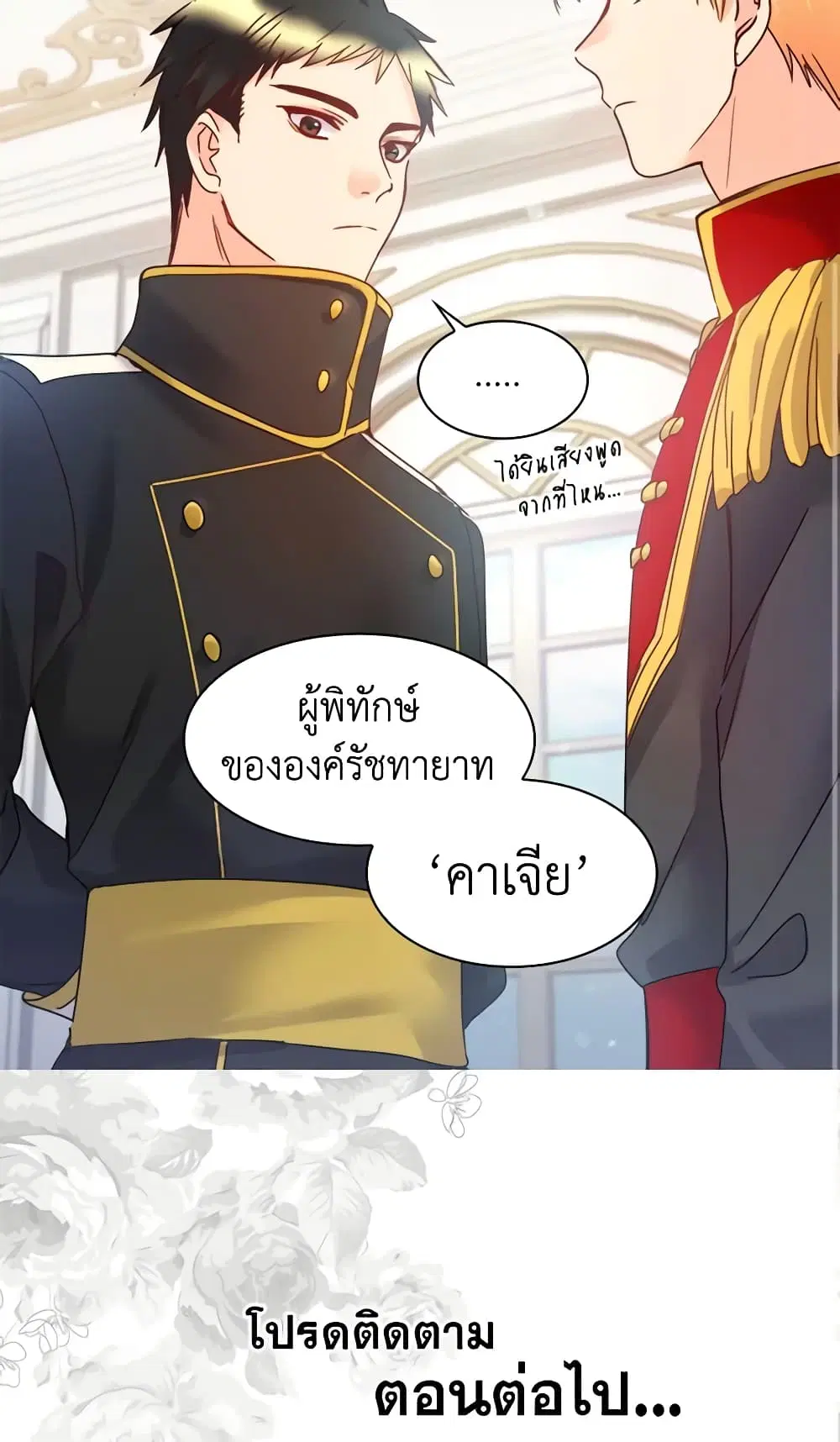 หน้า 30 จาก 31