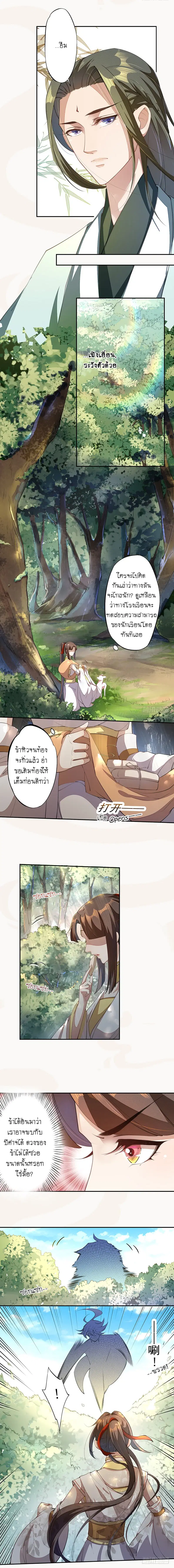 หน้า 7 จาก 9