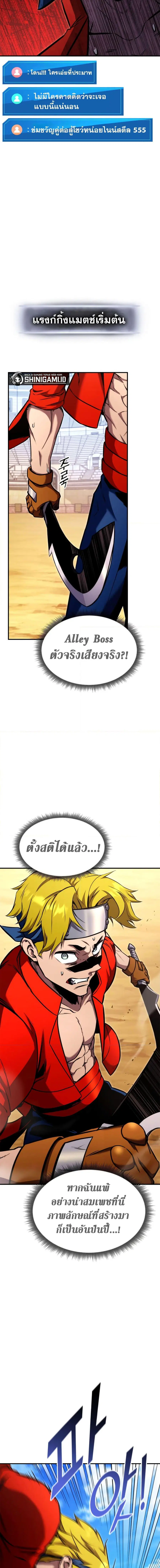 หน้า 18 จาก 21