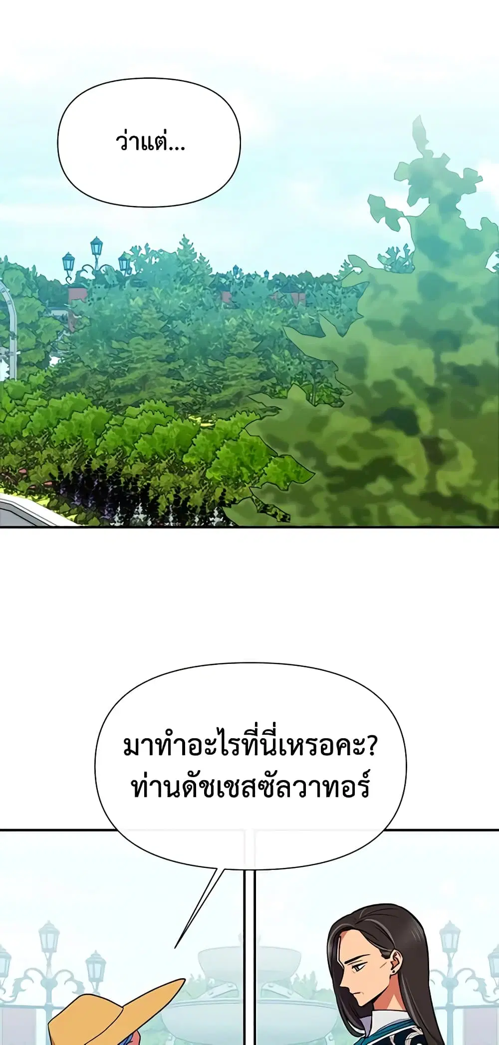 หน้า 2 จาก 41