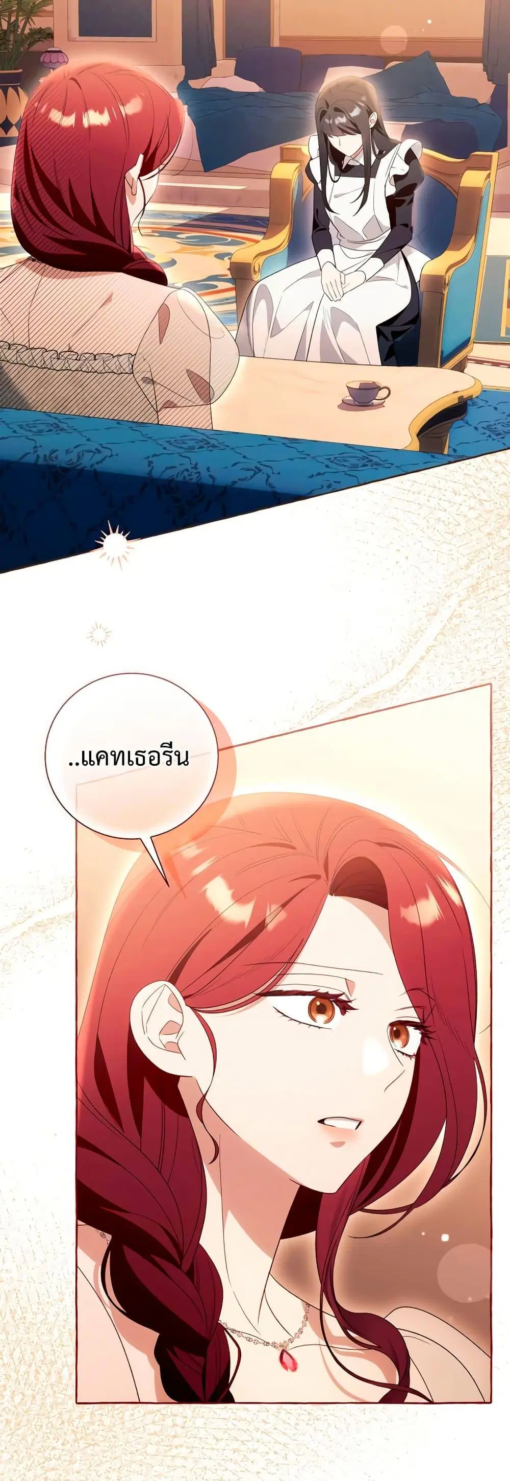 หน้า 30 จาก 52