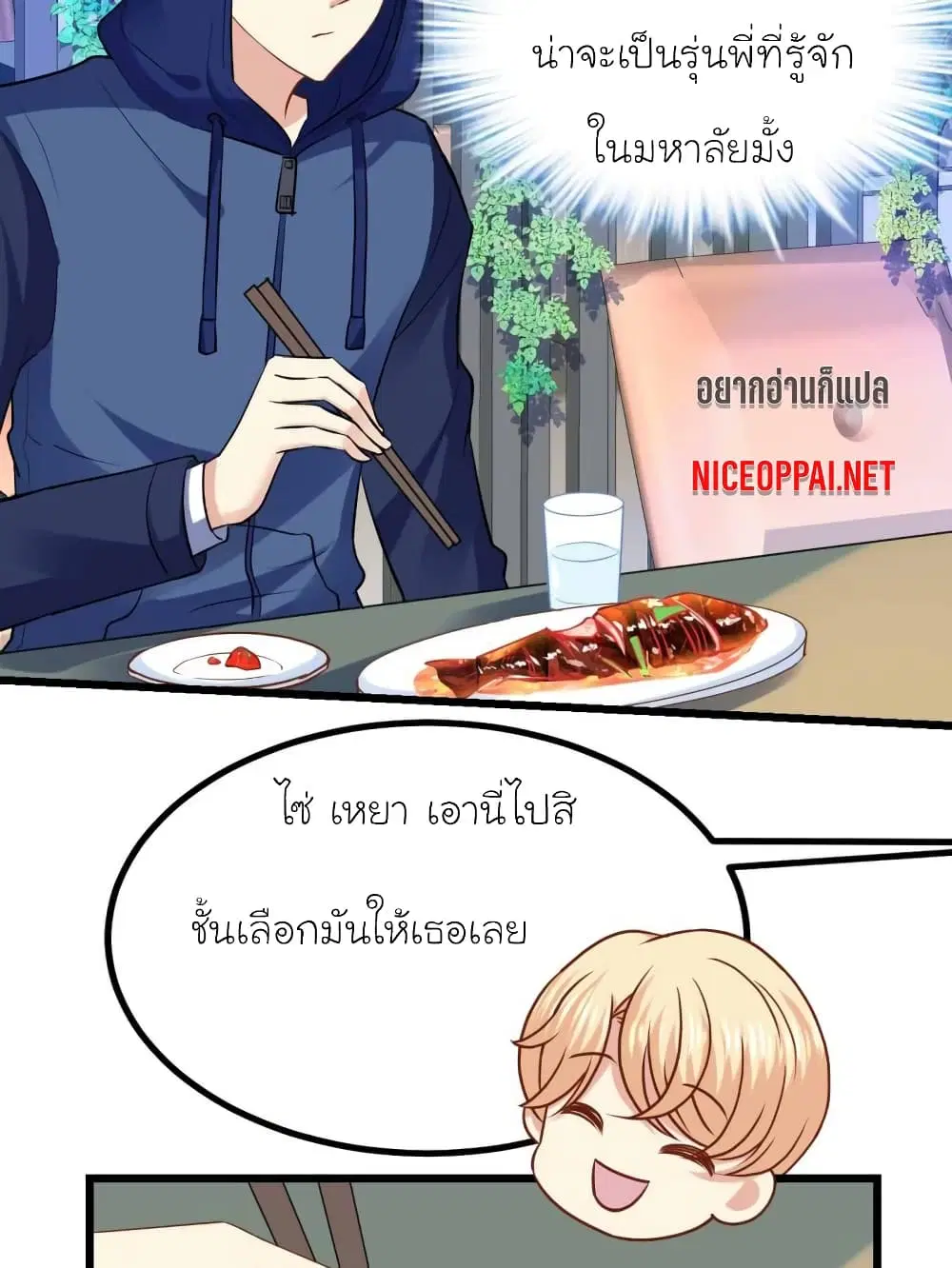 หน้า 7 จาก 35