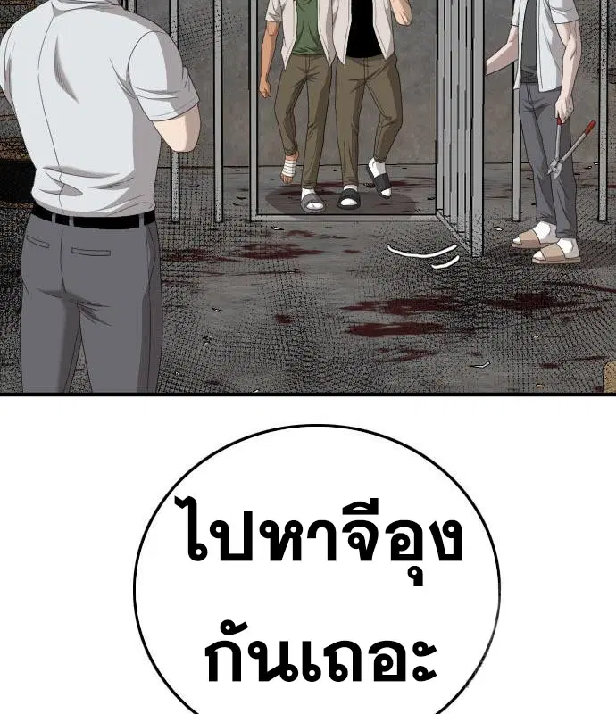 หน้า 46 จาก 165