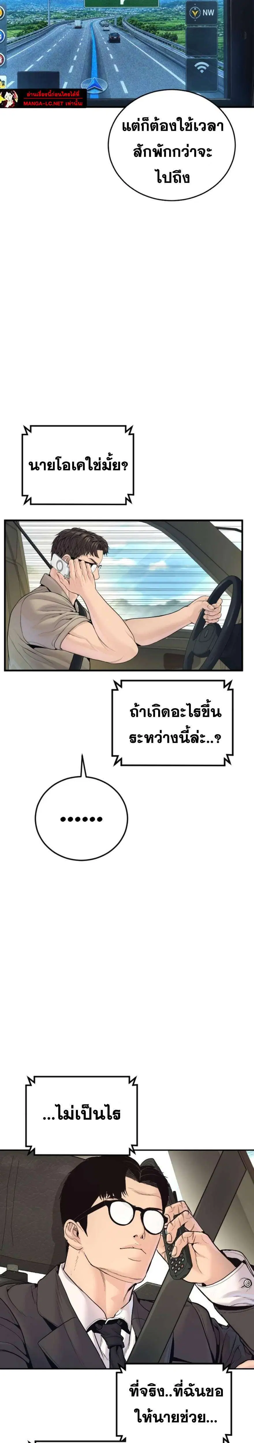 หน้า 38 จาก 45