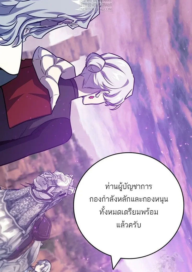 หน้า 18 จาก 136