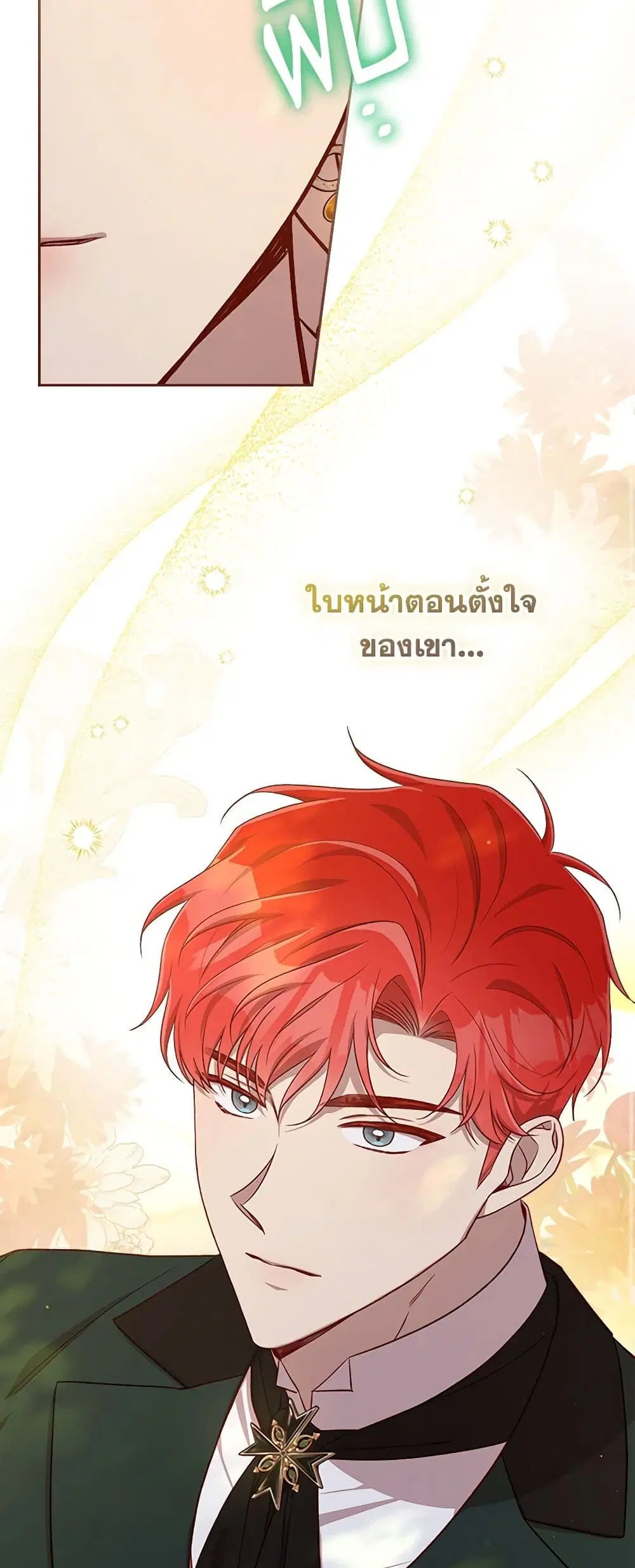หน้า 20 จาก 41