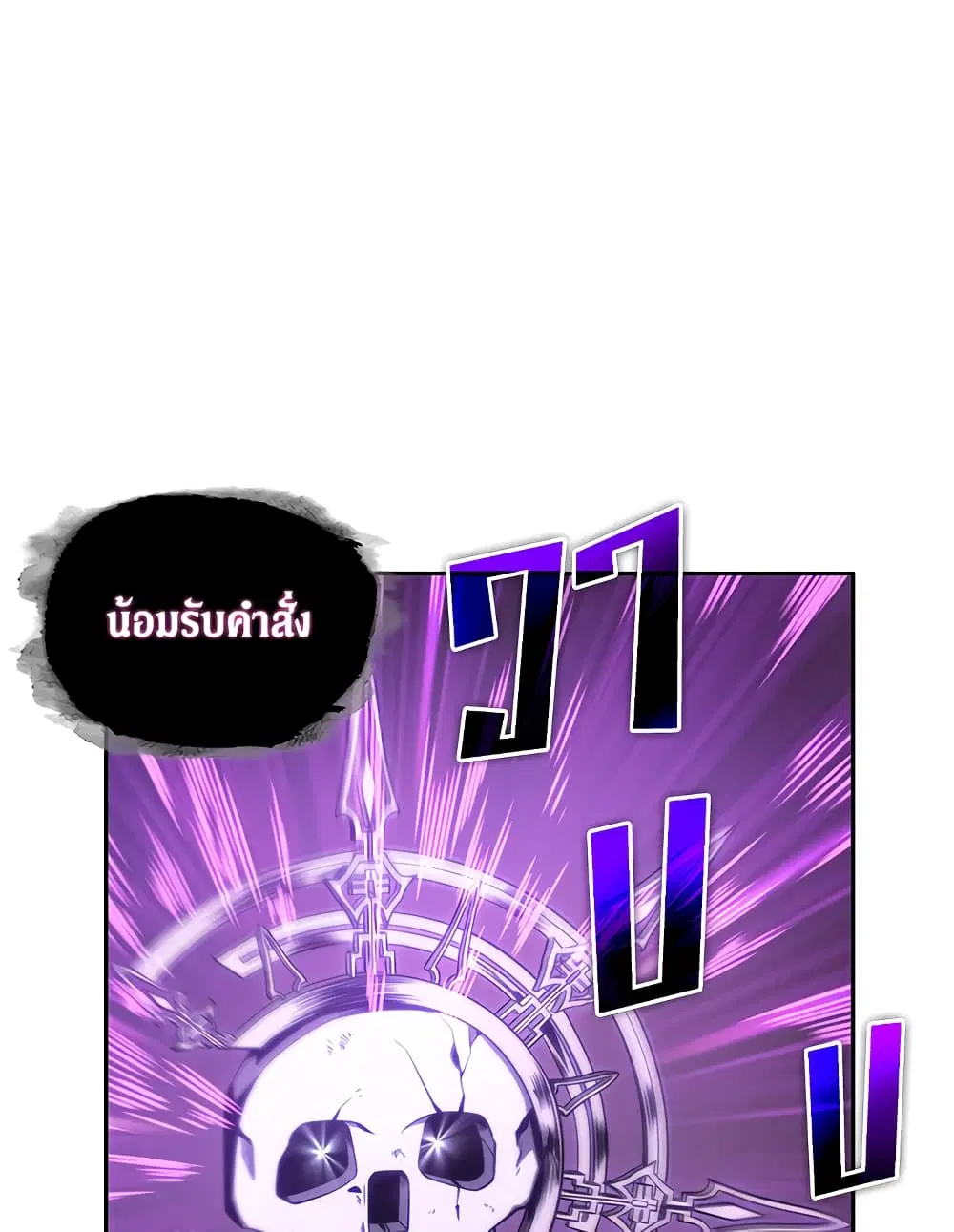 หน้า 91 จาก 94
