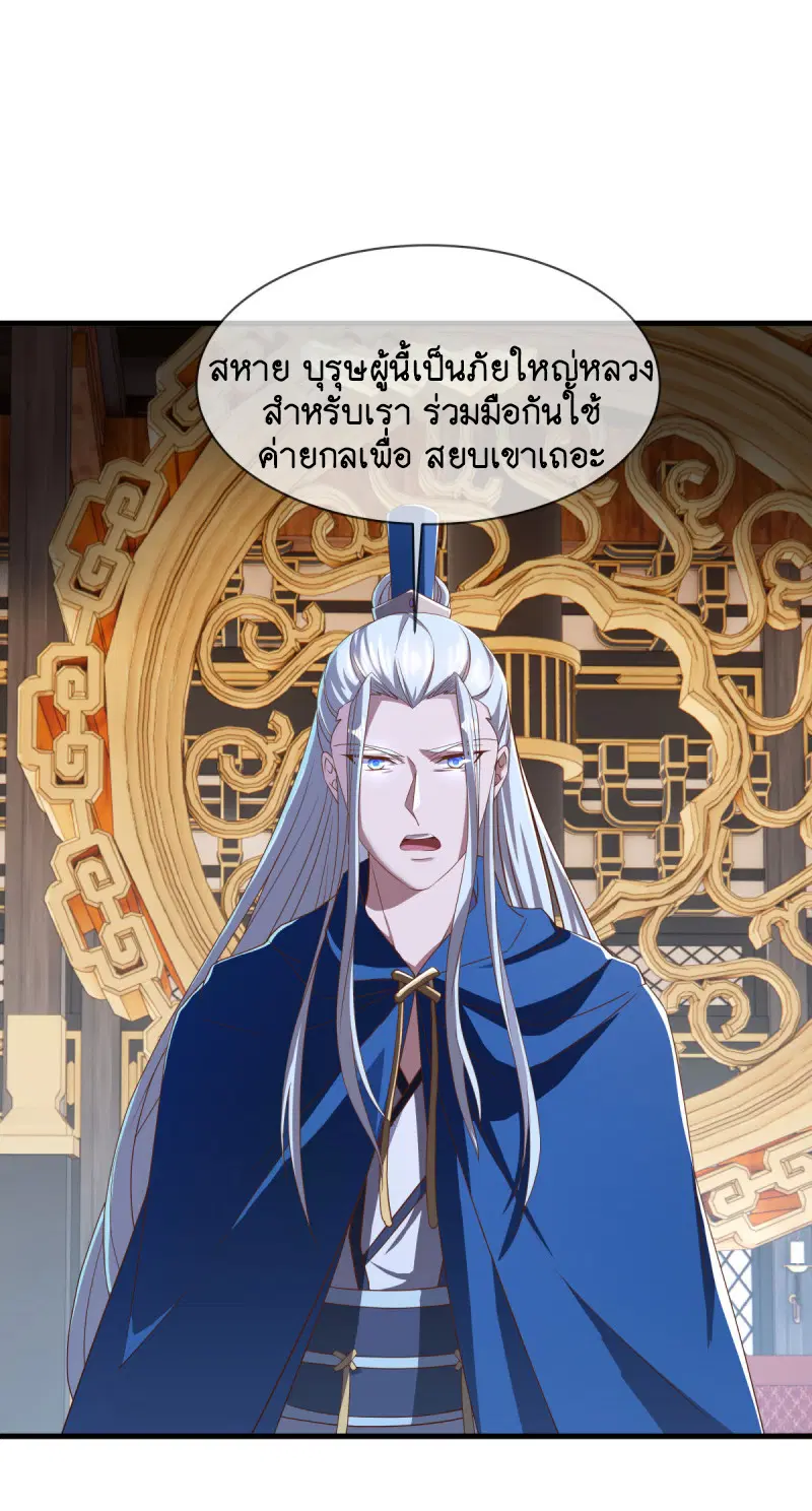 หน้า 28 จาก 53