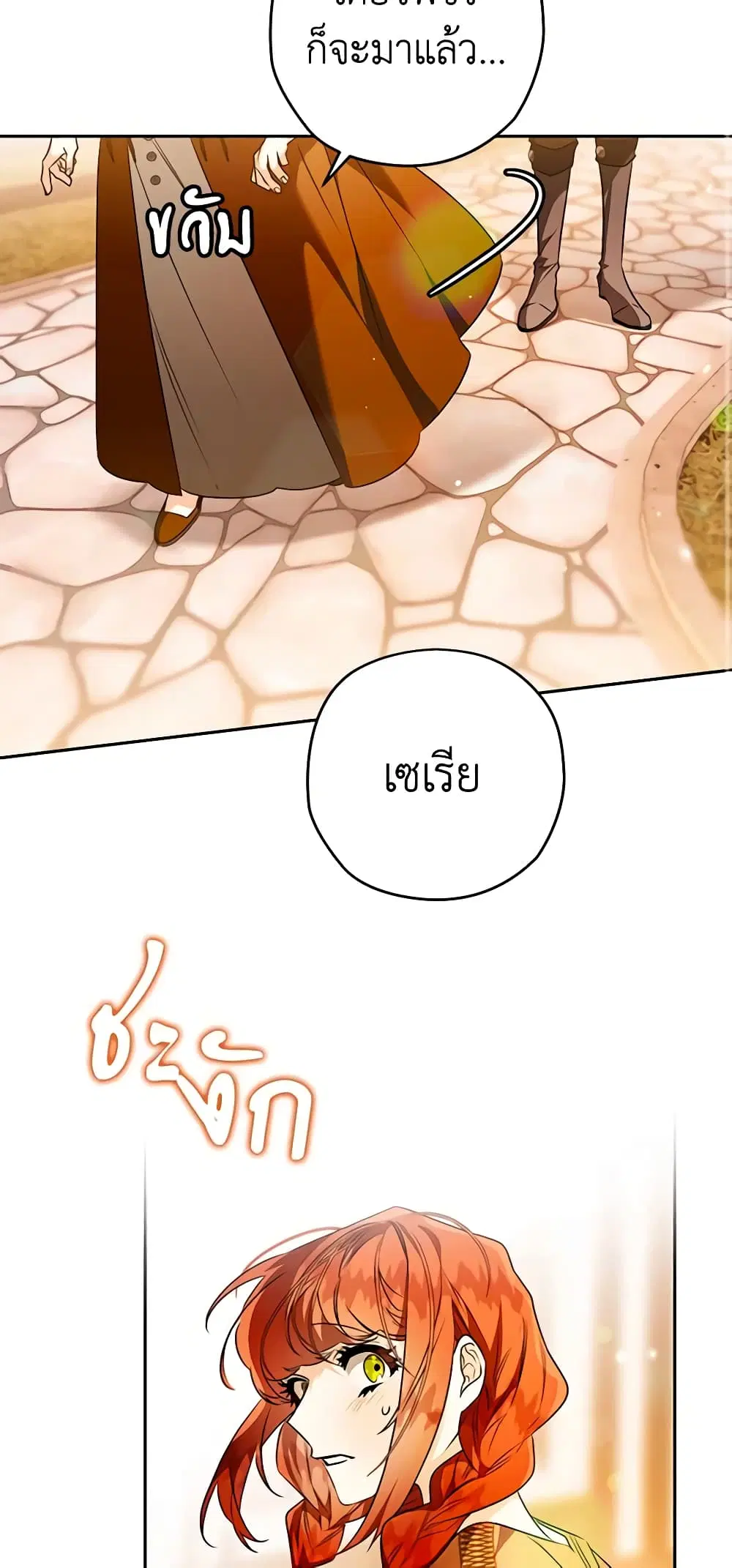 หน้า 27 จาก 46