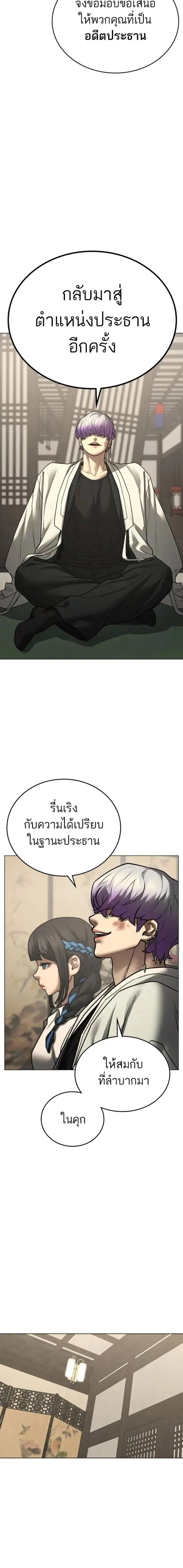หน้า 10 จาก 33