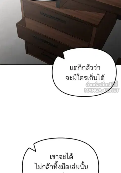 หน้า 157 จาก 177