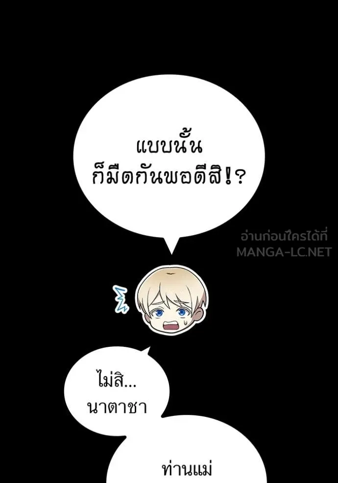 หน้า 7 จาก 142