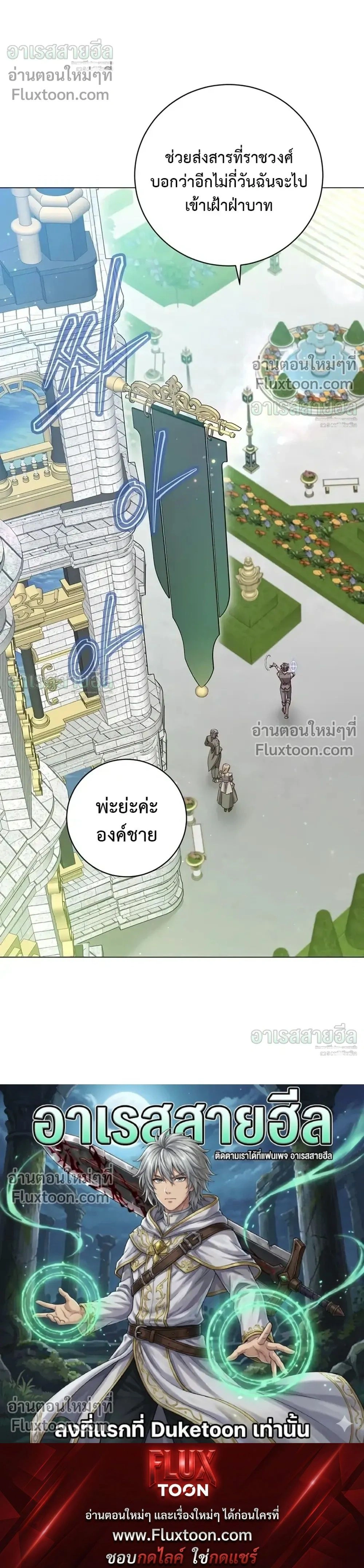หน้า 27 จาก 27