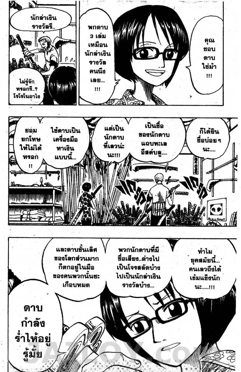 หน้า 10 จาก 20