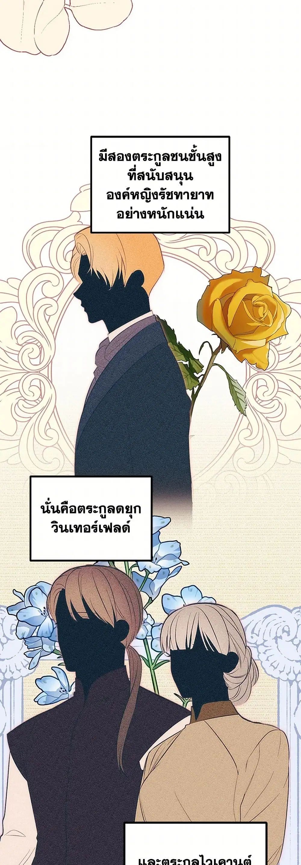 หน้า 24 จาก 36